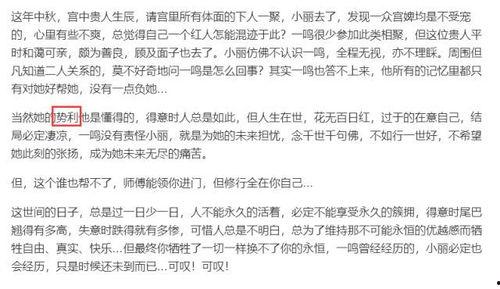 娱乐吃瓜酱论文,揭秘网络时代下的娱乐现象与心理分析